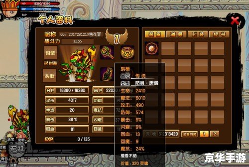 造梦西游3双人号源:打造独一无二的西游之旅 造梦西游3双人号源:打造独一无二的西游之旅