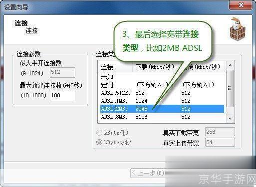 电驴怎么用地址: 电驴怎么用地址?详细教程教你轻松下载资源