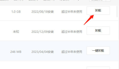 win10家庭版360tray.exe怎么卸载 win10家庭版360tray.exe卸载方法【详解】_360tray
