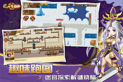 三国攻城掠地游戏单机有哪几个 2024必玩的三国攻城掠地游戏盘点