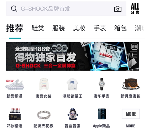 奢侈品APP哪个好用 奢侈品APP推荐排行榜2024
