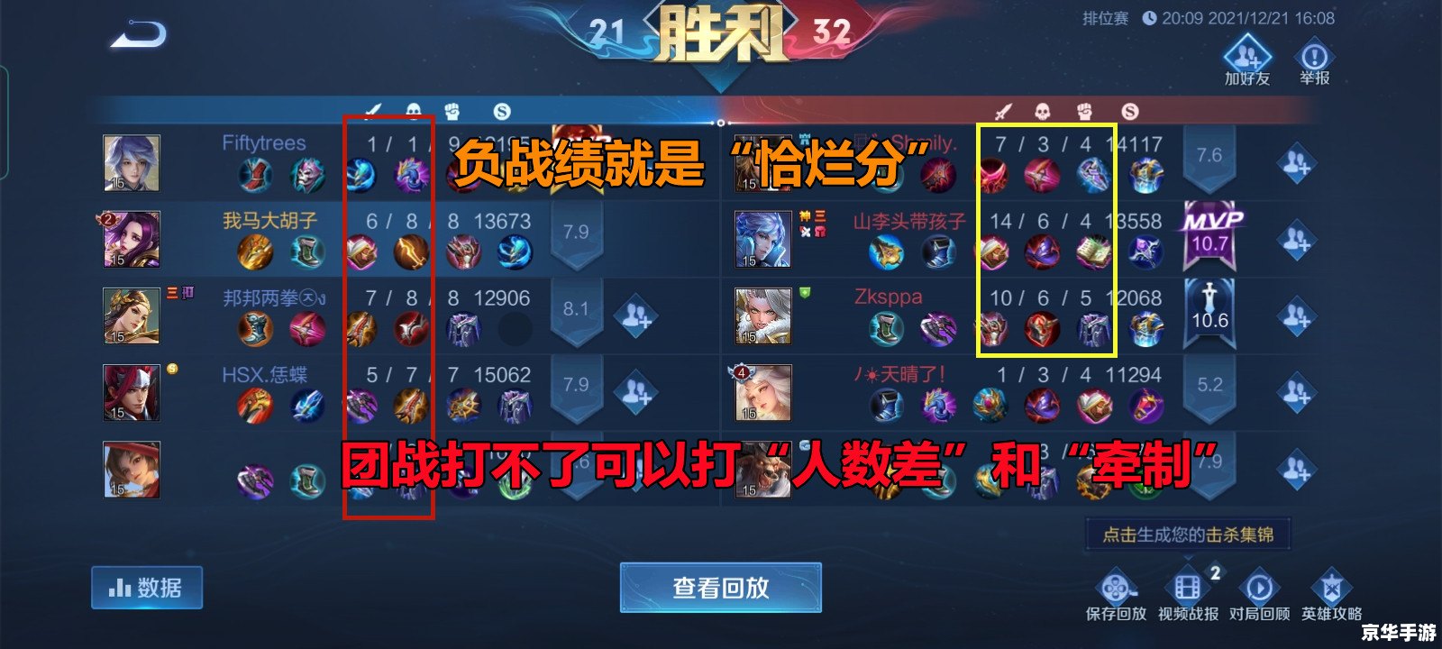 你能走出来吗攻略 《你能走出来吗》游戏攻略:挑战心理与智慧的迷宫 你能走出来吗攻略 《你能走出来吗》游戏攻略:挑战心理与智慧的迷宫