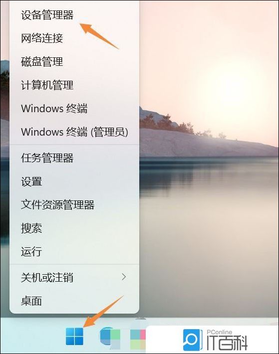 win11电脑蓝牙驱动怎么更新 win11电脑蓝牙驱动更新方法【详解】_笔记本蓝牙驱动