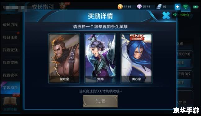 王者荣耀艾琳兑换码:游戏中不可错过的珍稀道具 王者荣耀艾琳兑换码:游戏中不可错过的珍稀道具