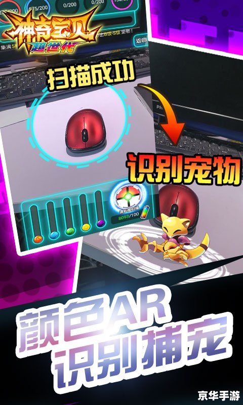 神奇宝贝AG133：经典游戏回顾与玩法解析