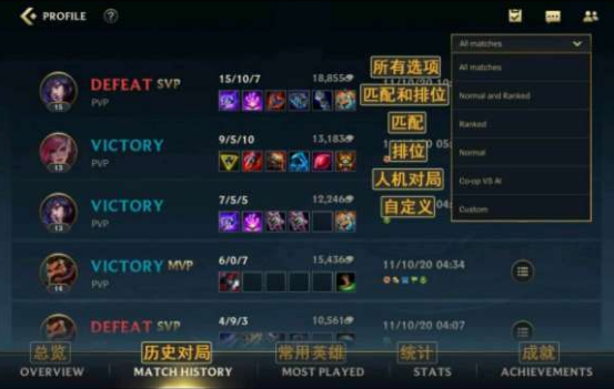 LOL手游日服怎么设置中文 日服界面中文翻译高清图分享