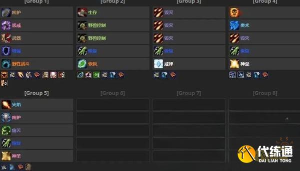 魔兽世界怀旧服太阳井团本怎么打 太阳井sw开荒详细攻略