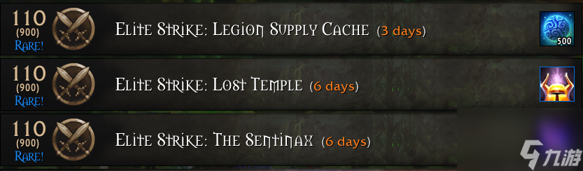 魔兽世界破碎的侍从官任务详解(影踪派突袭营声望怎么刷最快)