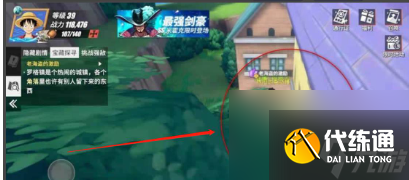 航海王热血航线老海盗的激励任务完成攻略