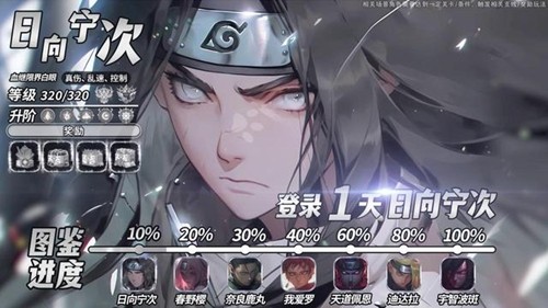 疾风之传礼包码大全最新_疾风之刃礼包