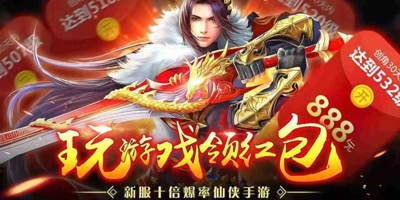 悟空修仙传福利版激活码合集—九个礼包兑换码分享_悟空传礼包