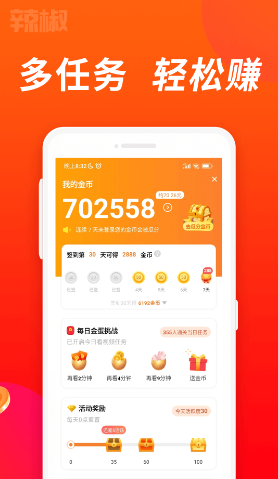 好玩的短视频app有哪些 热门高人气短视频平台推荐