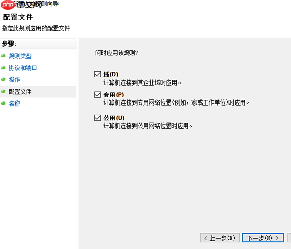 Win10电脑关闭445端口的方法?