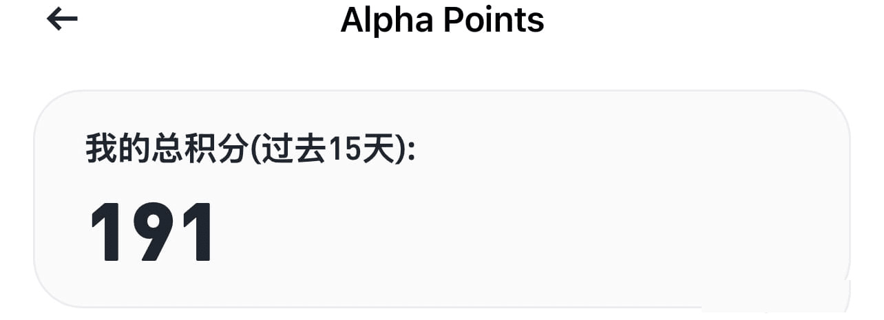 币安空投新手该怎么玩?想要白嫖一个月1000u的空投?(新手入门必读指南)