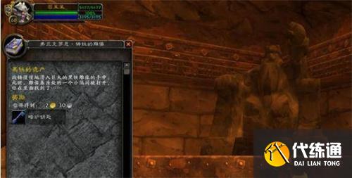魔兽世界黑石深渊暗炉钥匙获取方法 魔兽世界黑石深渊暗炉钥匙获取方法