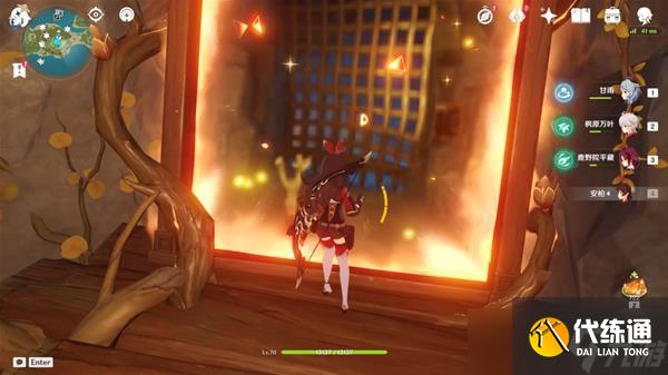 《原神》金苹果群岛海螺位置一览