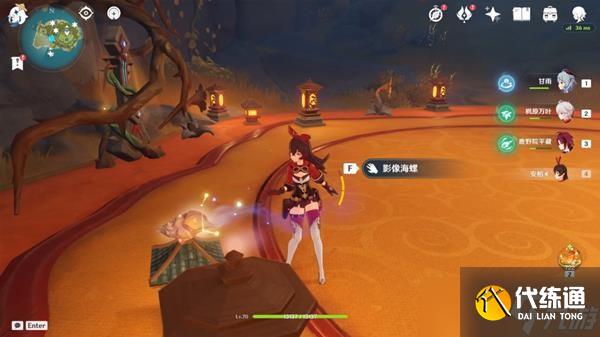 《原神》金苹果群岛海螺位置一览