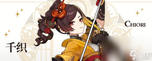 《原神》法厄同们全跳舞任务如何完成 法厄同们全跳舞任务玩法分享