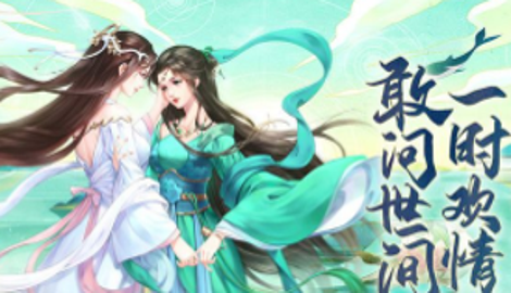 白蛇传说召唤版礼包码大全2023(长期兑换码领取)_白蛇传说游戏