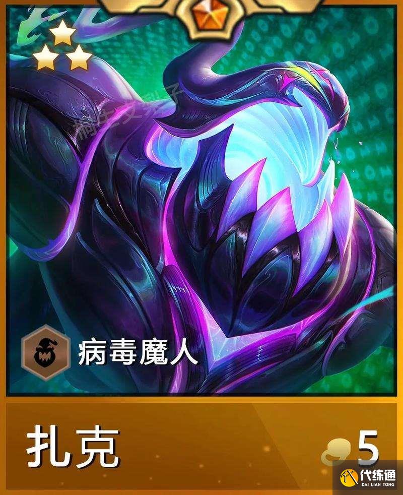 S14赛季结束时间?金铲铲S14赛季什么时候结束?_s14赛季什么时候结束