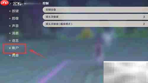 原神2.4兑换码最新汇总