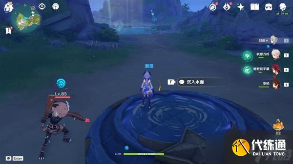 《原神》金苹果群岛海螺位置一览