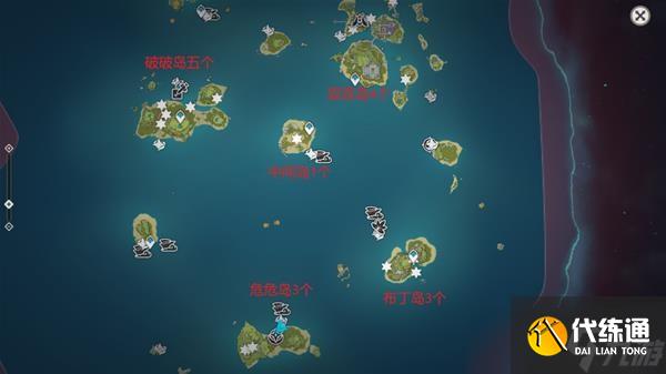 《原神》金苹果群岛海螺位置一览