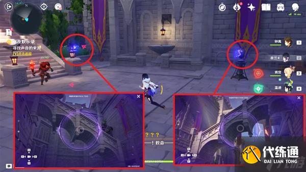 《原神》2.8版本幽夜默示录全流程攻略