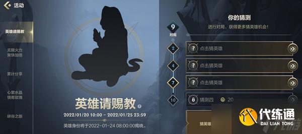 LOL手游英雄请赐教第一个选哪个英雄