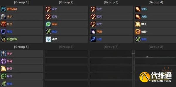 魔兽世界怀旧服太阳井团本怎么打 太阳井sw开荒详细攻略