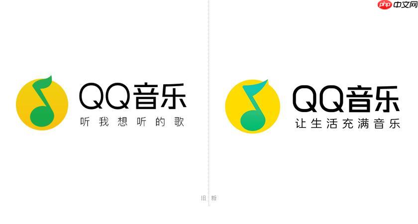 qq音乐怎么都灰色了_qq音乐歌曲变灰无法播放解决方法教程