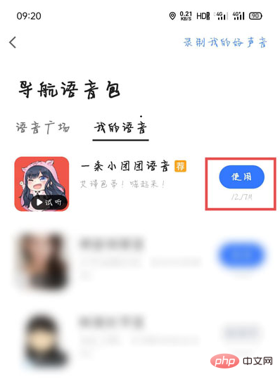 1665287185185947.png 8.png