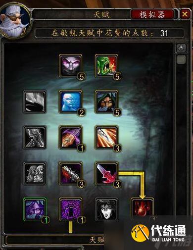 《魔兽世界》盗贼开锁1-375图文攻略