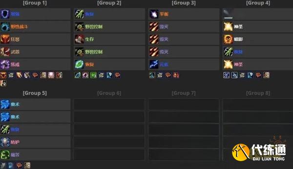 魔兽世界怀旧服太阳井团本怎么打 太阳井sw开荒详细攻略