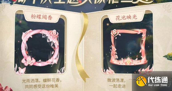 王者荣耀手Q互动标识荣耀摘星手任务怎么做？庄周任务摘星手任务完成攻略分享