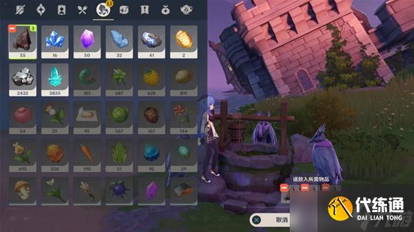 《原神》金苹果群岛海螺位置一览