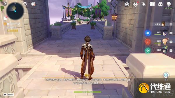 《原神》2.8版本幽夜默示录全流程攻略