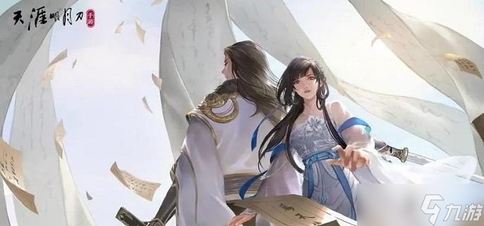 天涯明月刀手游叶知秋逆天改命任务攻略