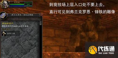 魔兽世界黑石深渊暗炉钥匙获取方法 魔兽世界黑石深渊暗炉钥匙获取方法