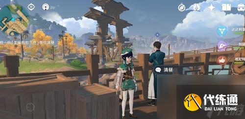 原神美味的扣三丝食谱怎么获得在哪