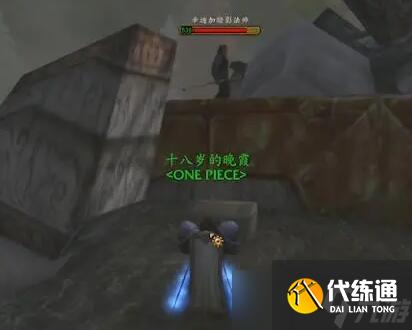 《魔兽世界》盗贼开锁1-375图文攻略