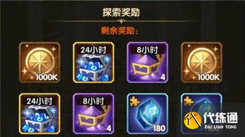 剑与远征破碎浮廊通关路线图文介绍