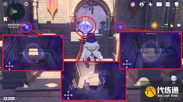 《原神》2.8版本幽夜默示录全流程攻略