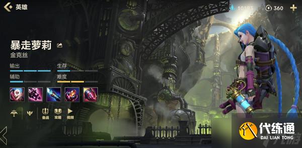 LOL手游英雄请赐教第一个选哪个英雄