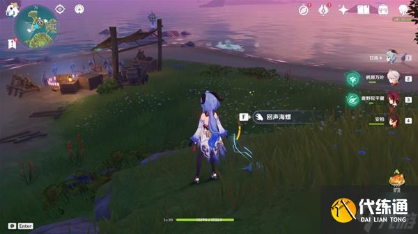 《原神》金苹果群岛海螺位置一览