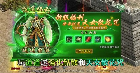 传奇盛世2最强职业推荐_传奇盛世2攻略