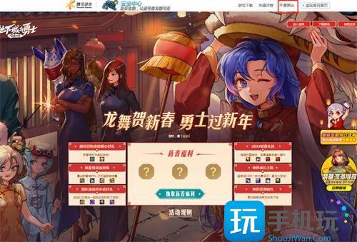 dnf黑钻官网怎么进入-黑钻官网登录入口?_黑钻官网