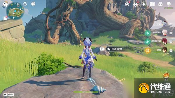 《原神》金苹果群岛海螺位置一览