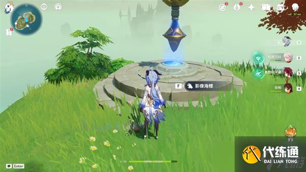 《原神》金苹果群岛海螺位置一览