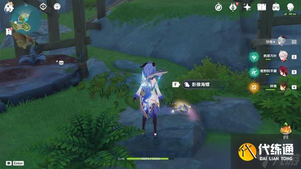 《原神》金苹果群岛海螺位置一览